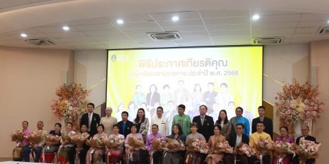 รูปภาพข่าว