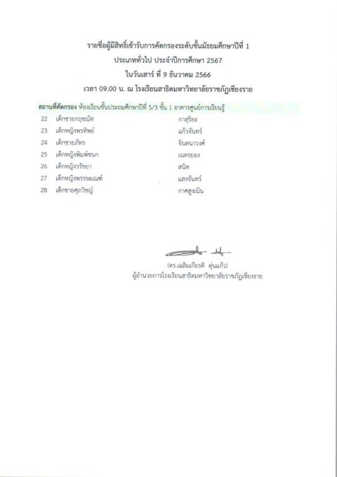 รูปภาพข่าว
