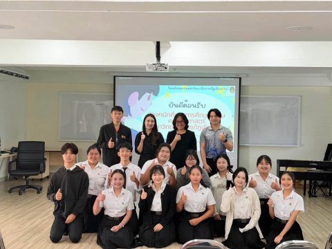 กิจกรรมอบรมและแลกเปลี่ยนเรียนรู้ด้านการศึกษาพิเศษ