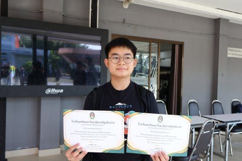 รูปภาพข่าว